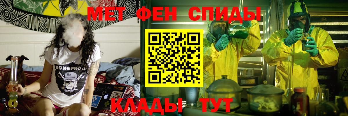 Amphetamine Premium Протвино
