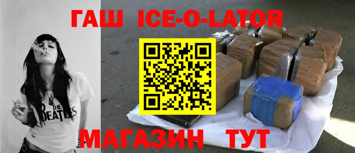 Гашиш индика сатива  где купить   Протвино  Вход с VPN 