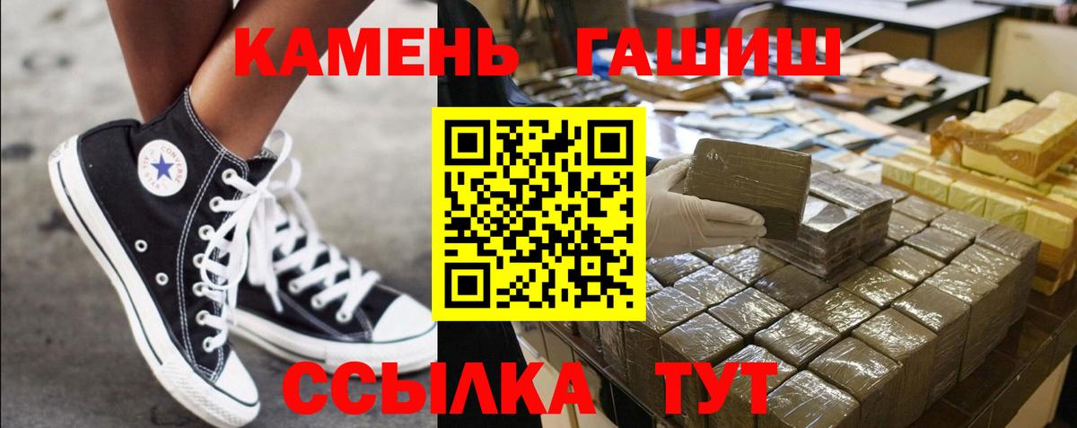 Гашиш Ice-O-Lator Протвино