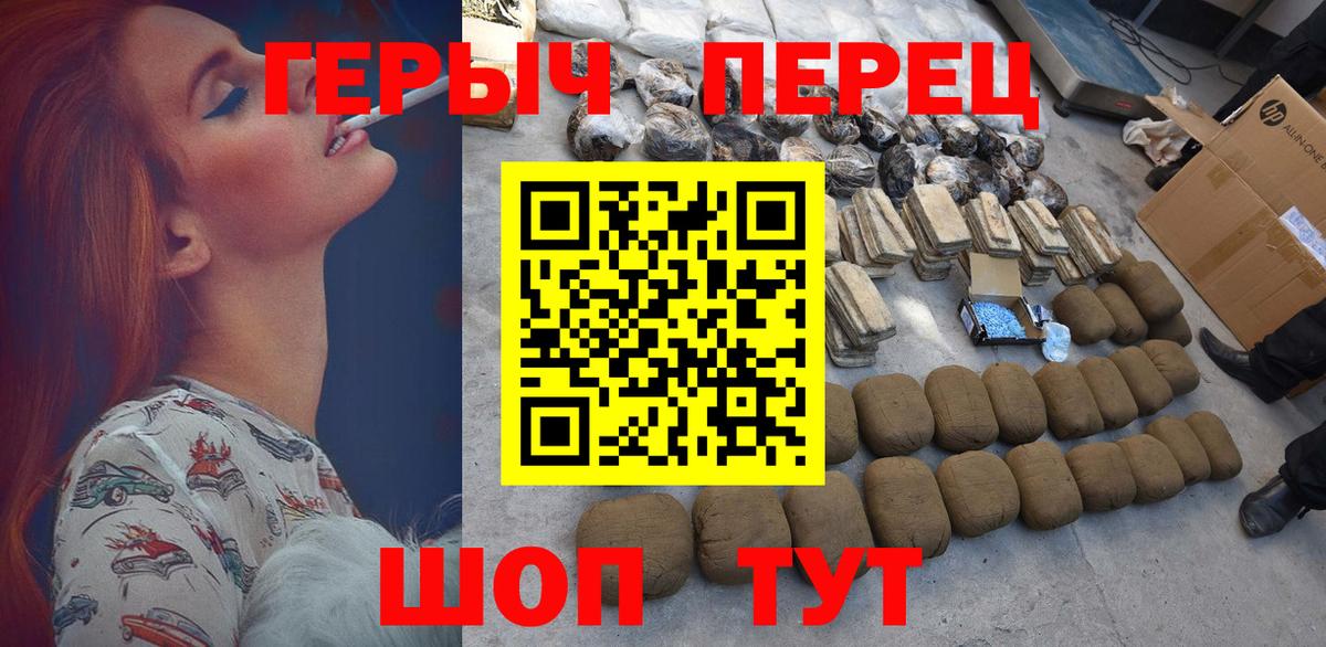 ГЕРОИН Афган  Вход с VPN  Протвино 
