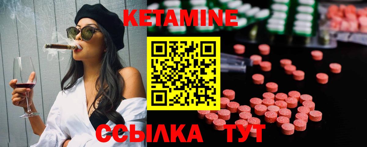 Протвино  мега рабочий сайт  Вход с VPN  КЕТАМИН VHQ 