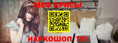 стаф Сланцы