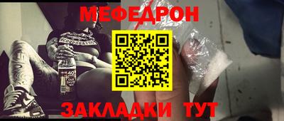 стаф Сланцы