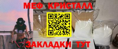 стаф Сланцы