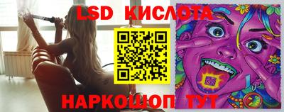 мефедрон VHQ Славянск-на-Кубани