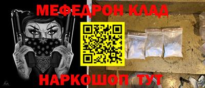 кокаин колумбия Славгород