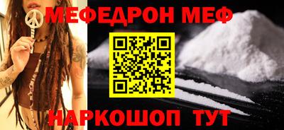 стаф Сланцы
