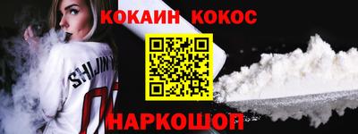стаф Сланцы