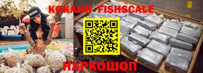 кокаин колумбия Славгород