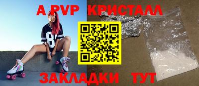 мефедрон VHQ Славянск-на-Кубани
