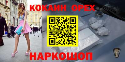 мефедрон VHQ Славянск-на-Кубани