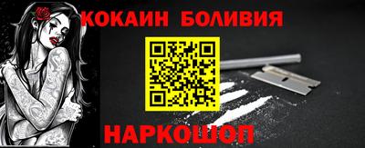мефедрон VHQ Славянск-на-Кубани