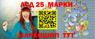 мефедрон VHQ Славянск-на-Кубани