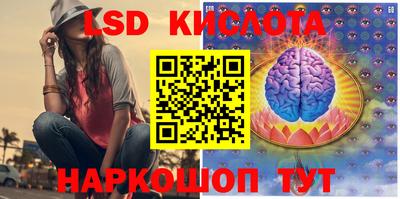 мефедрон VHQ Славянск-на-Кубани