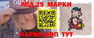 мефедрон VHQ Славянск-на-Кубани