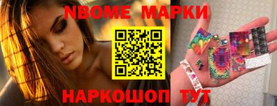 мефедрон VHQ Славянск-на-Кубани