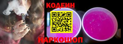 стаф Сланцы