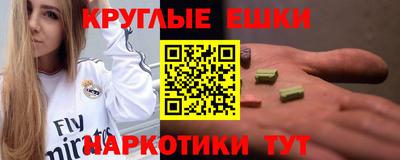 мефедрон VHQ Славянск-на-Кубани