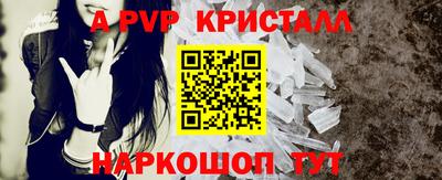 мефедрон VHQ Славянск-на-Кубани