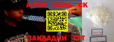 мефедрон VHQ Славянск-на-Кубани