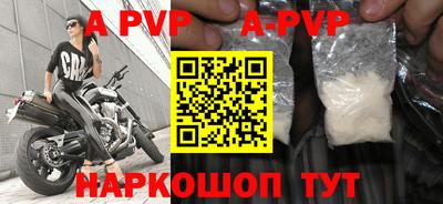 мефедрон VHQ Славянск-на-Кубани