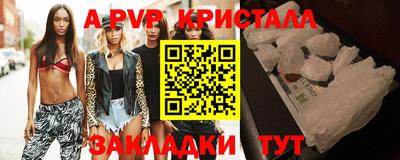 мефедрон VHQ Славянск-на-Кубани