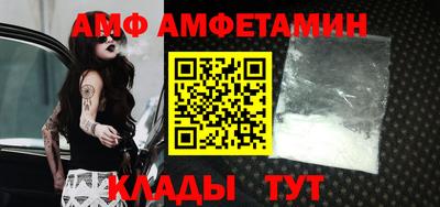 мефедрон VHQ Славянск-на-Кубани