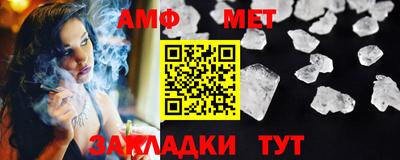 стаф Сланцы