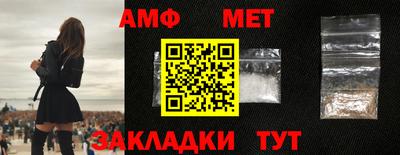 мефедрон VHQ Славянск-на-Кубани