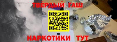 стаф Сланцы