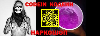 кокаин колумбия Славгород