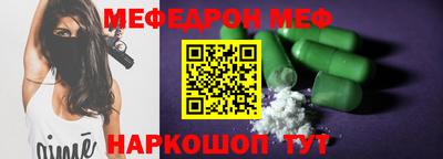 стаф Сланцы