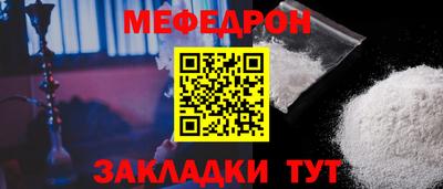 стаф Сланцы