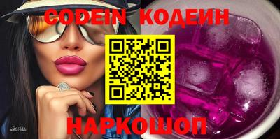 мефедрон VHQ Славянск-на-Кубани
