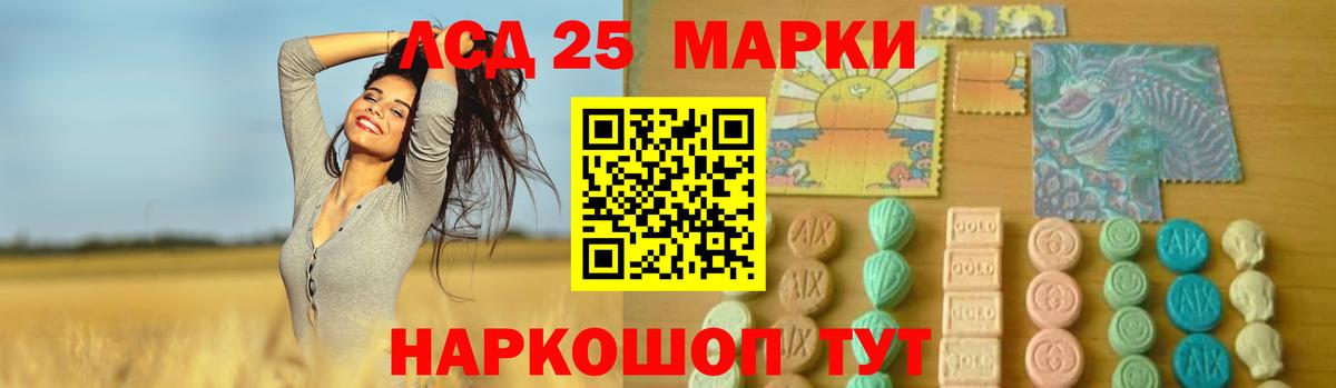 Лсд 25 экстази  Вход с VPN  Протвино  ЛСД экстази ecstasy 