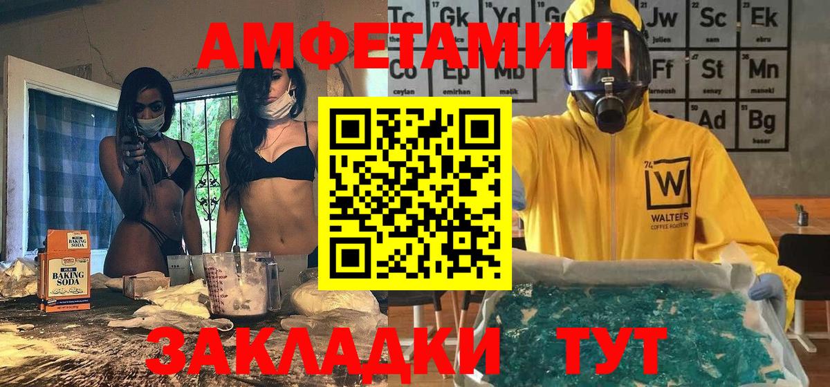МЕТАМФЕТАМИН винт Протвино