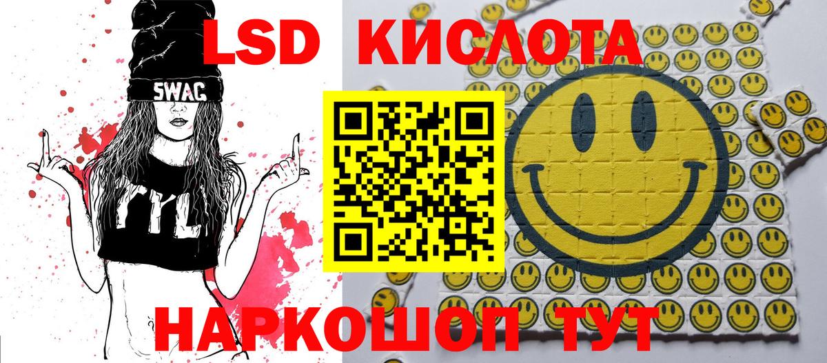 Протвино  Марки NBOMe 1,5мг  Марки N-bome  Вход с VPN 