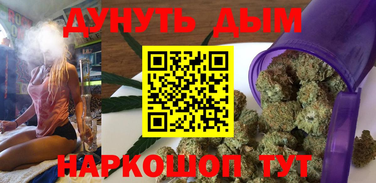 Каннабис Amnesia  Бошки Шишки марихуана  Протвино  Вход с VPN  Шишки марихуана семена 